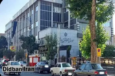 اطلاعیه آموزش و پرورش آذربایجان غربی در خصوص صدای انفجار