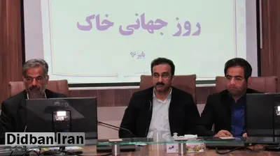 باغات و اراضی کشاورزی خراسان جنوبی با اولویت حاصلخیزی خاک بهسازی می شود