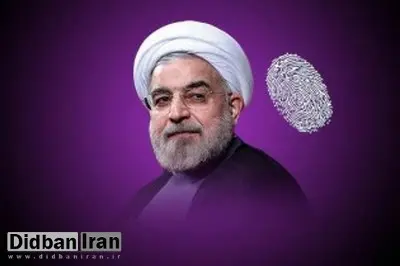  ستاد  انتخاباتی روحانی  در دست چه کسانی است؟ 