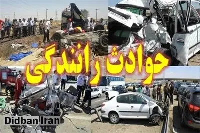 مرگ ۳۲۲ تن در تصادفات از ۲۶ اسفند / درخواست پلیس برای مدیریت زمان سفر