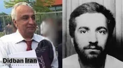 پایان معمای عامل انفجار دفتر حزب جمهوری اسلامی/ هلند  مرگ محمدرضا کلاهی را تایید  کرد