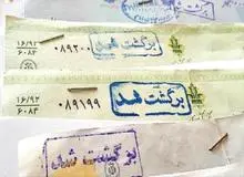 دومینوی چک‌های برگشتی آغاز شد /  ١٧٧ هـزار میلیارد ریال چک فقط در اسفند برگشت خورد