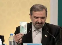  استعفای محسن رضایی پذیرفته شد