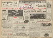 تعداد جهانگردان خارجی ۳۰ درصد افزایش یافت/ ۹ هتل جدید تا دو ماه دیگر به بهره برداری می رسد