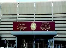 احزاب کرد در نشست پارلمان عراق برای رای‌گیری درباره قانون اخراج آمریکایی‌ها شرکت نمی‌کنند
