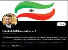 توییتر شهید امیرعبداللهیان در اقدامی عجیب پیام جدیدی منتشر کرد!