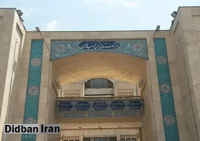 «برچسب»؛ معادل فارسی «تگ»