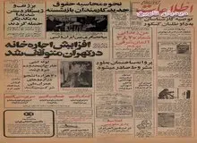 قیمت اجاره بها تا ۴۰ درصد کاهش پیدا می کند/لاله و لادن، امید نجات دارند