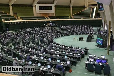 نمایندگان مجلس خواستار تهیه لایحه اصلاحی بودجه با هدف افزایش بودجه نظامی کشور شدند