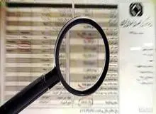 کارمندان و کارگران از پرداخت مالیات بر حقوق معاف شدند