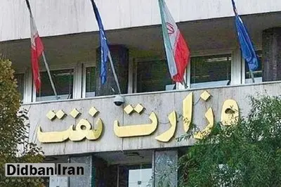 مسؤول نماز وزارت نفت برای خود «معاون هماهنگ کننده» انتخاب کرد +عکس