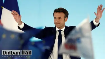 ماکرون با کسب ۵۸.۲ درصد از آرا دوباره رئیس جمهور فرانسه شد