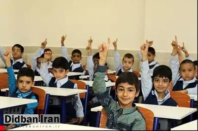 ۵ درصداز دانش آموزان پایه اول ابتدایی محروم شدند
