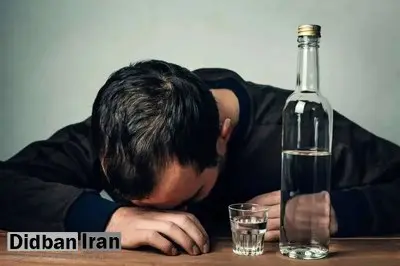 وزارت بهداشت: مصرف الکل به جای تریاک، در حال افزایش است