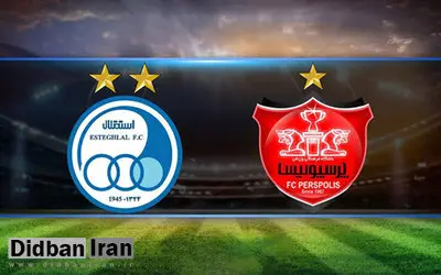 رده بندی باشگاه‌ها در آسیا؛ پرسپولیس، تیم سوم و بالاتر از استقلال