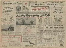 قیمت اجناس در فروشگاه‌ها از فردا کاهش می یابد