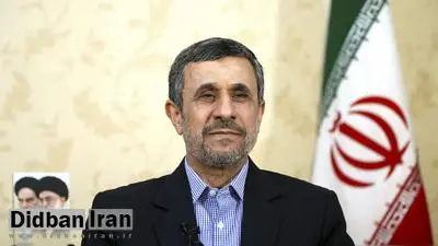 احمدی نژاد به مراسم تنفیذ و تحلیف دعوت نشده بود