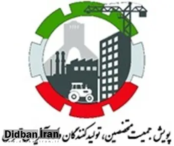 ١٨ خرداد تاریخ انتشار لیست کاندیداهای مورد حمایت جمعیت متخصصین ، تولیدکنندگان و کارآفرینان در انتخابات شورای شهر تهران / برگزاری همایش مردمی تخصص محور در حمایت از سید ابراهیم رئیسی در تاریخ ٢٤ خرداد