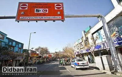تا اطلاع ثانوی؛ محدوده زوج و فرد جزو محدوده طرح ترافیک است
