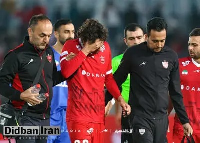 نگرانی بزرگ در اردوی پرسپولیس