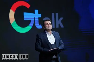 گزارش تصویری اولین رویداد آنلاین Gtalk+ تصاویر