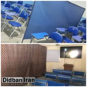 تفکیک جنسیتی دانشگاه ها توسط طالبان+عکس