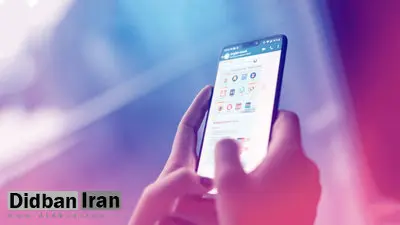 پویش ارگان رسانه‌ای نزدیک به سپاه برای استفاده اساتید از پیام‌رسان‌های داخلی