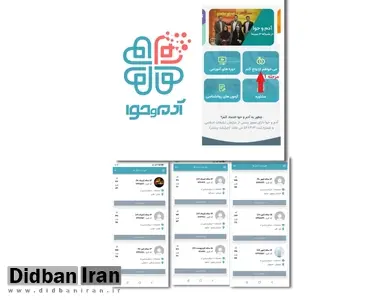 حاشیه جدید سایت آدم و حوا؛ واسطه گری برای ازدواج دختران و پسران کمتر از سن قانونی+ سند/ وکیل دادگستری: ازدواج زیر سن قانونی کودک همسری است