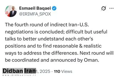 اعلام زمان و مکان دور بعدی گفتگوها توسط عمان