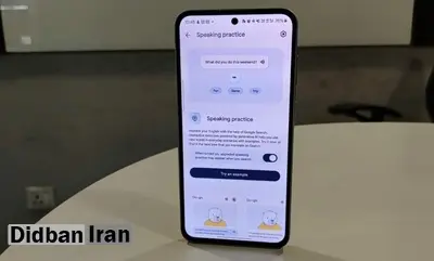 اپ گوگل ویژگی جدید تمرین مکالمه به زبان انگلیسی را آزمایش می‌کند