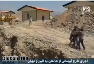 کتک‌کاری روی آنتن زنده صداوسیما+فیلم 