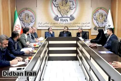 اعلام زمان انتخابات فدراسیون بدنسازی/ در انتظار موافقت وزارت ورزش
