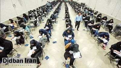 زمان انتشار کارنامه و انتخاب رشته کنکور اعلام شد