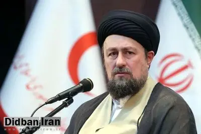 واکنش سید حسن خمینی به انتخاب شهردار جدید نیویورک