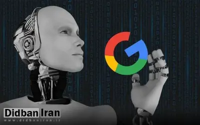 هوش مصنوعی گوگل بهجای شما تماس میگیرد+فیلم