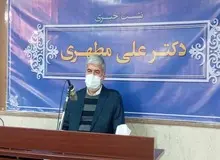  علی مطهری کاندیدای انتخابات ریاست جمهوری می شود+فیلم 