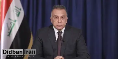 رسانه عراقی: نخست‌وزیر عراق فردا به تهران سفر می‌کند