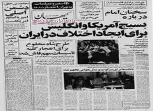 دکتر غلامحسین شکوهی وزیر آموزش و پرورش: سال آینده مدرسه ملی نخواهیم داشت