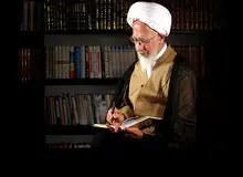 آیت‌الله جوادی آملی: مساله حجاب با بگیر و ببند حل نمی شود