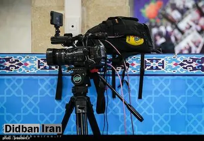 کدام استان رتبه اول ثبتنام داوطلبان نمایندگی مجلس است؟
