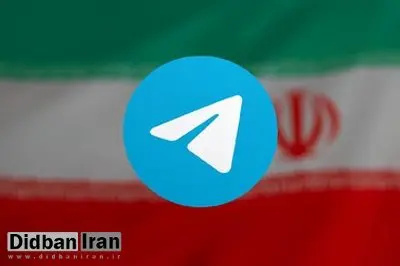 تلگرام چقدر آماده همکاری با ایران است؟ /پاول دورف «Warrant Canary» را حذف کرد؛ مقاومت مطلق تلگرام پایان می‌یابد؟