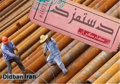 بررسی دستمزد کارگران در شورای عالی کار
