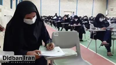 برگزاری آزمون استخدامی برای جذب ۲۸ هزار دبیر در سال جاری