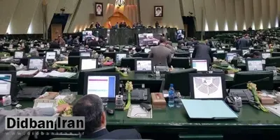 متن کامل گزارش تفحص مجلس از قاچاق/ محورهایی که حذف آنها باعث اعتراض نمایندگان شد چه بود؟
