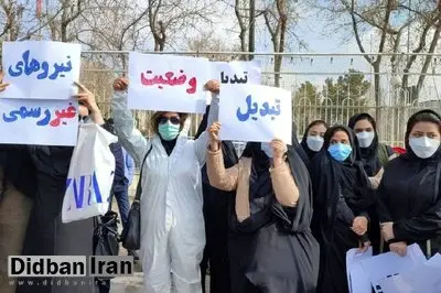 چرا پرستاران ترک خدمت می کنند؟ وزارت بهداشت از مشکلات آنها خبر دارد؟
