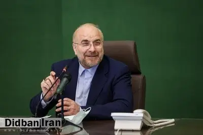 قالیباف بازهم شعار انتخاباتی اَش را تکرار کرد/ رئیس مجلس انقلابی: برای ثبات اقتصادی باید از حکمرانی ۴ درصدیها گذر کنیم
