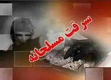 سرقت ناکام از بانک ایران زمین خیابان ظفر