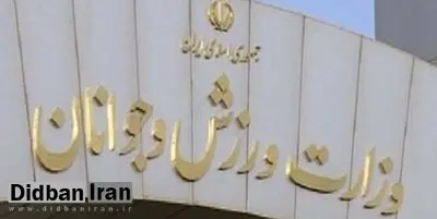 عدم پرداخت حقوق کارمندان بهدلیل بازنشستگی آقای معاون؟!