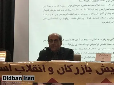 اینکه گفته می شود تسخیر سفارت آمریکا باعث استعفا شد درست نیست