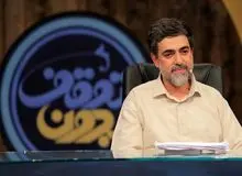 روایت یک استاد دانشگاه از پرونده‌سازی "هاشمی گلپایگانی" علیه اساتید